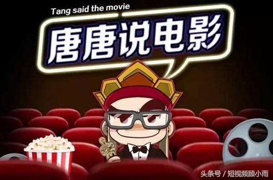 自媒体人必看的8种用短视频吸粉的方法！