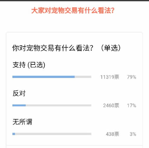神武2土豪方寸攻略,神武2平民攻略