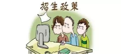 邗实初中想上邗中高中有什么办法,邗江初中招生简章