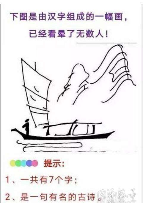 足球精彩瞬间gif,1988年国足gif