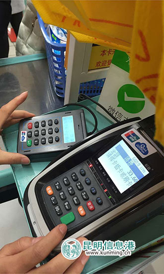 星巴克用applewatch支付,星巴克支持applepay吗