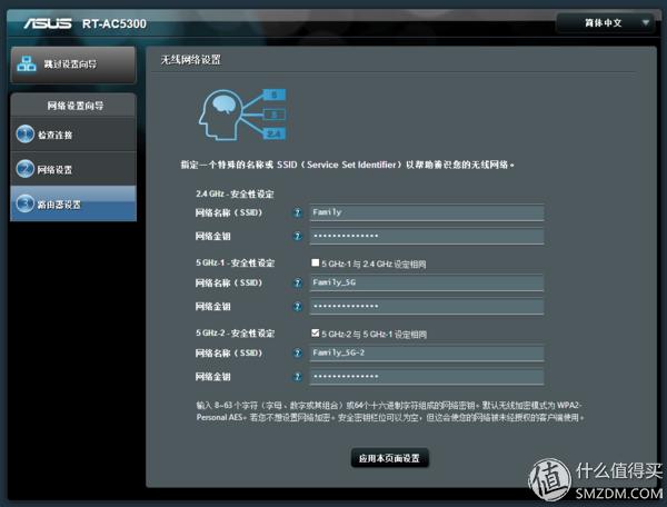 华硕路由器rt-ac5300测评,华硕路由器ac5300测评