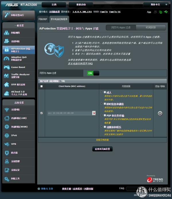 华硕路由器rt-ac5300测评,华硕路由器ac5300测评
