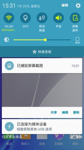 三星galaxya系列最好手机,6.55英寸三星amoled全面屏