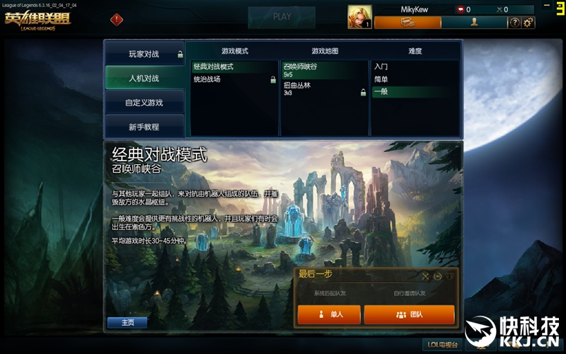 惠普全能本测评,惠普变形本优缺点