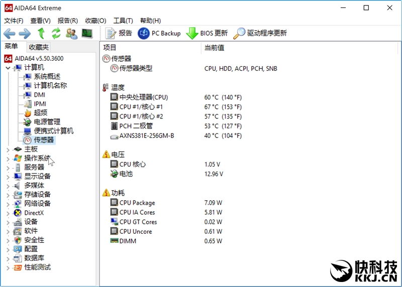 惠普全能本测评,惠普变形本优缺点