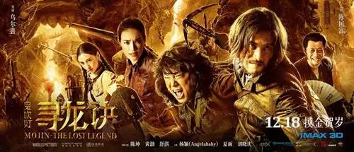 寻龙诀电影细思极恐,寻龙诀电影隐喻