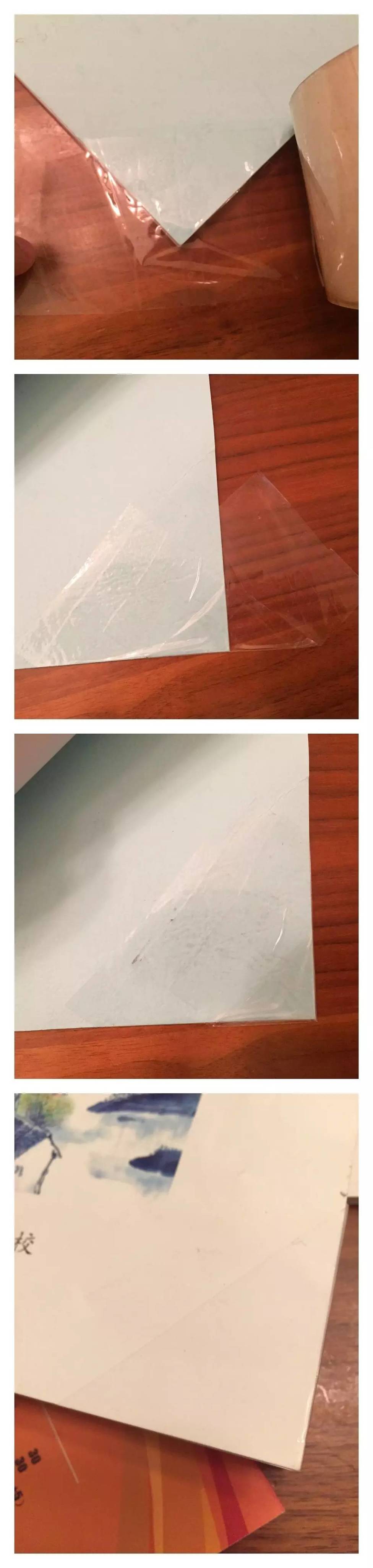 DIY老师要透明书皮?也有办法!|青禾旅读