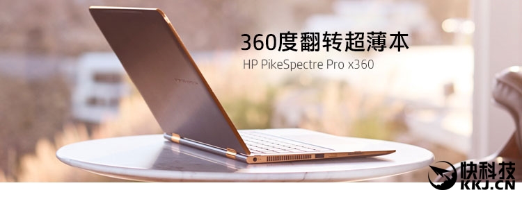 惠普全能本测评,惠普变形本优缺点