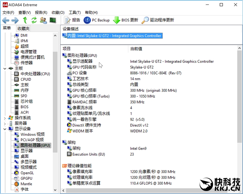 惠普全能本测评,惠普变形本优缺点