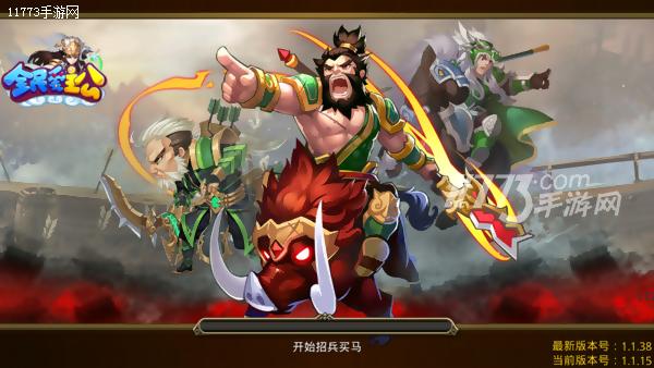 杀马特洗剪吹的三国人物造型《全民爱主公》评测