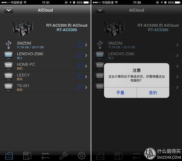 华硕路由器rt-ac5300测评,华硕路由器ac5300测评