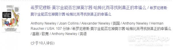 关公大战外星人怎么样,关公大战外星人完整