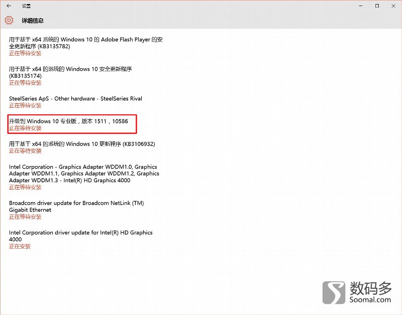 E-MU数字音频系统ASIO录音使用教程[农步祥]