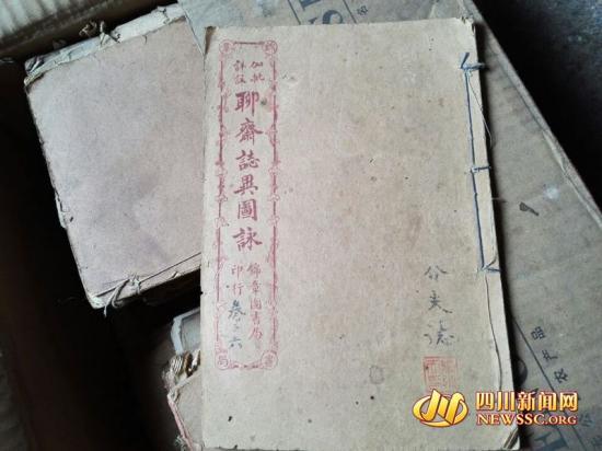 南充64岁大爷借款搞收藏十年入不敷出打工还债