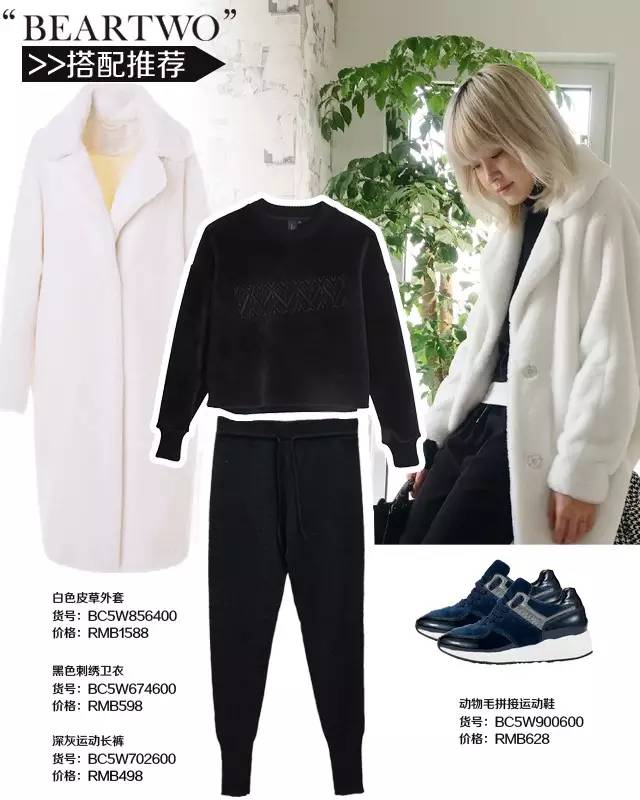 她们穿红绿过圣诞，你就穿白色，不脱颖而出才怪！