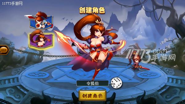 杀马特洗剪吹的三国人物造型《全民爱主公》评测