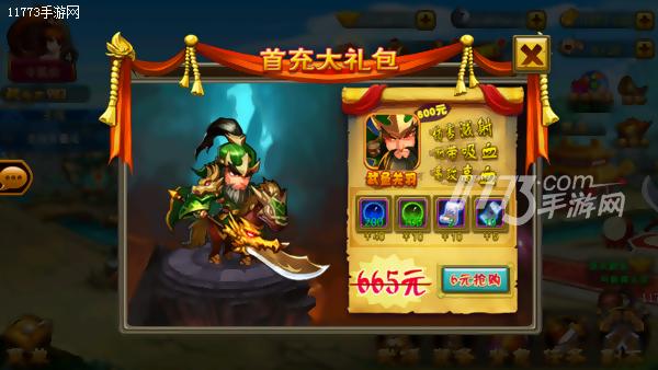 杀马特洗剪吹的三国人物造型《全民爱主公》评测