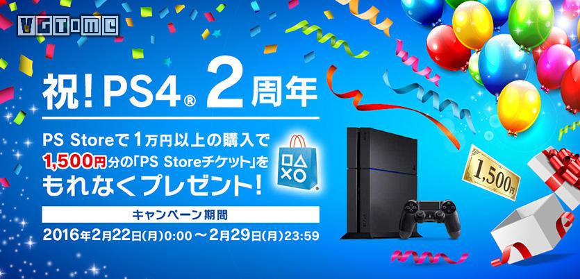 ps42月免费游戏名单,ps4本月优惠活动