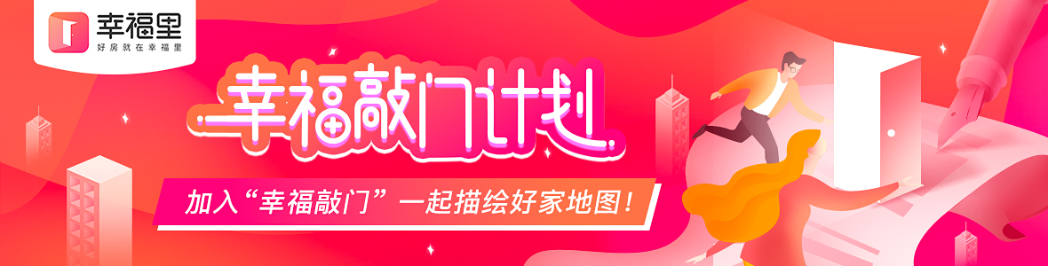 南京仙林大学城学区房评测,南京仙林金陵小学学区房有哪些