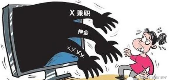 淘宝新套路骗局是真的吗,淘宝上常见骗局有哪些套路