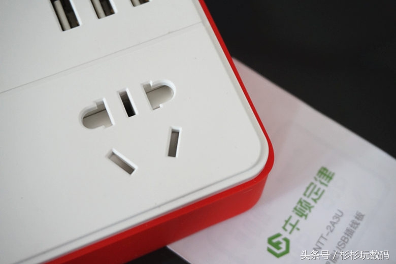 最好用的正版插线板,最新高颜值插线板