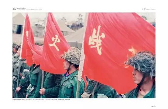 炼狱之战老山作战纪实,老山炼狱之战纪录片全集