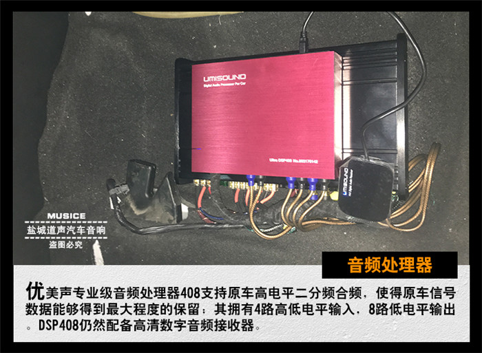 低音炮低音加强,起亚k2低音炮