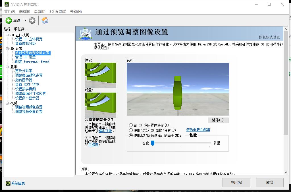 如何让显卡吃满并提升游戏帧率,怎样提高显卡性能提高游戏帧数