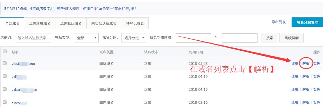大淘客cms网站搭建教程,轻淘客cms网站搭建