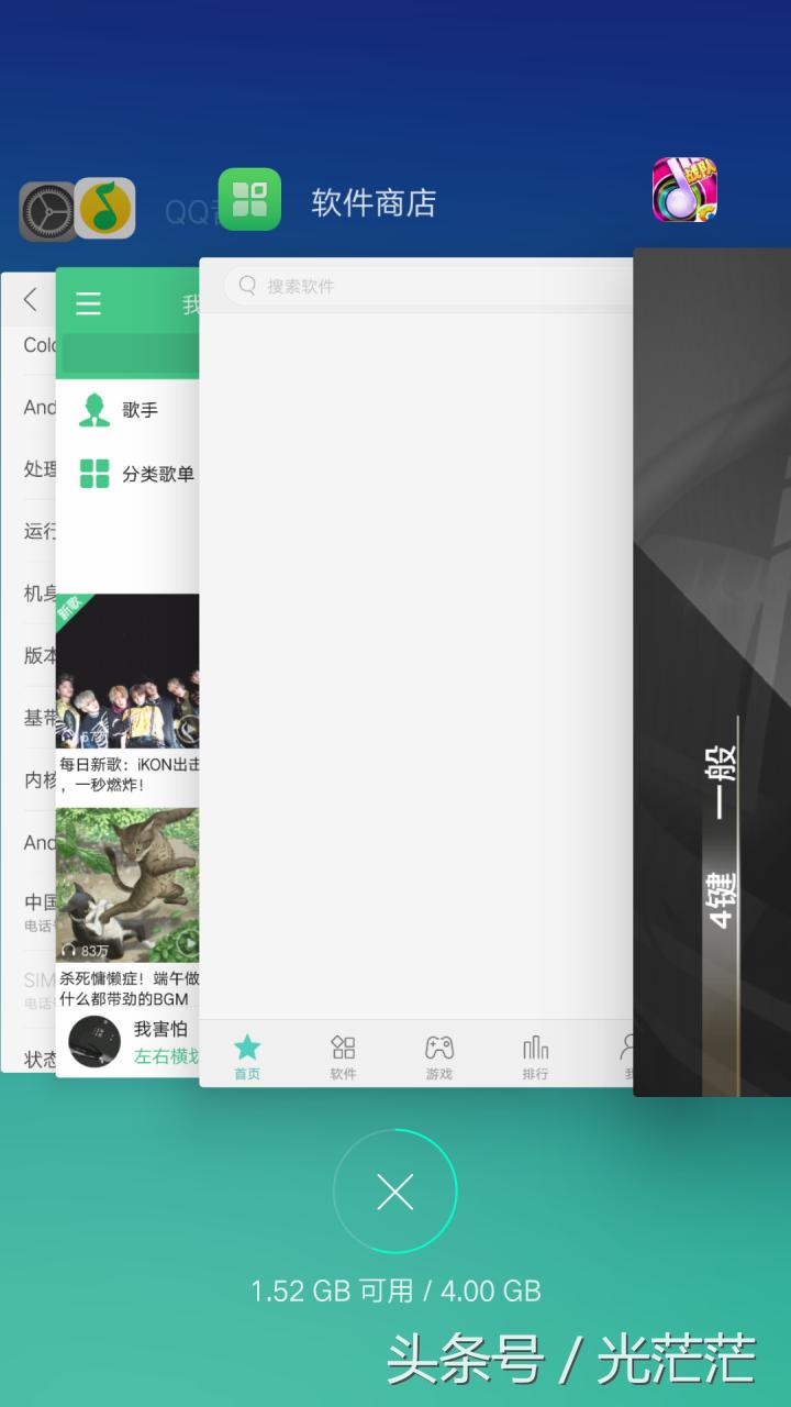 oppor9听音乐怎么样,oppor9玩和平精英好吗