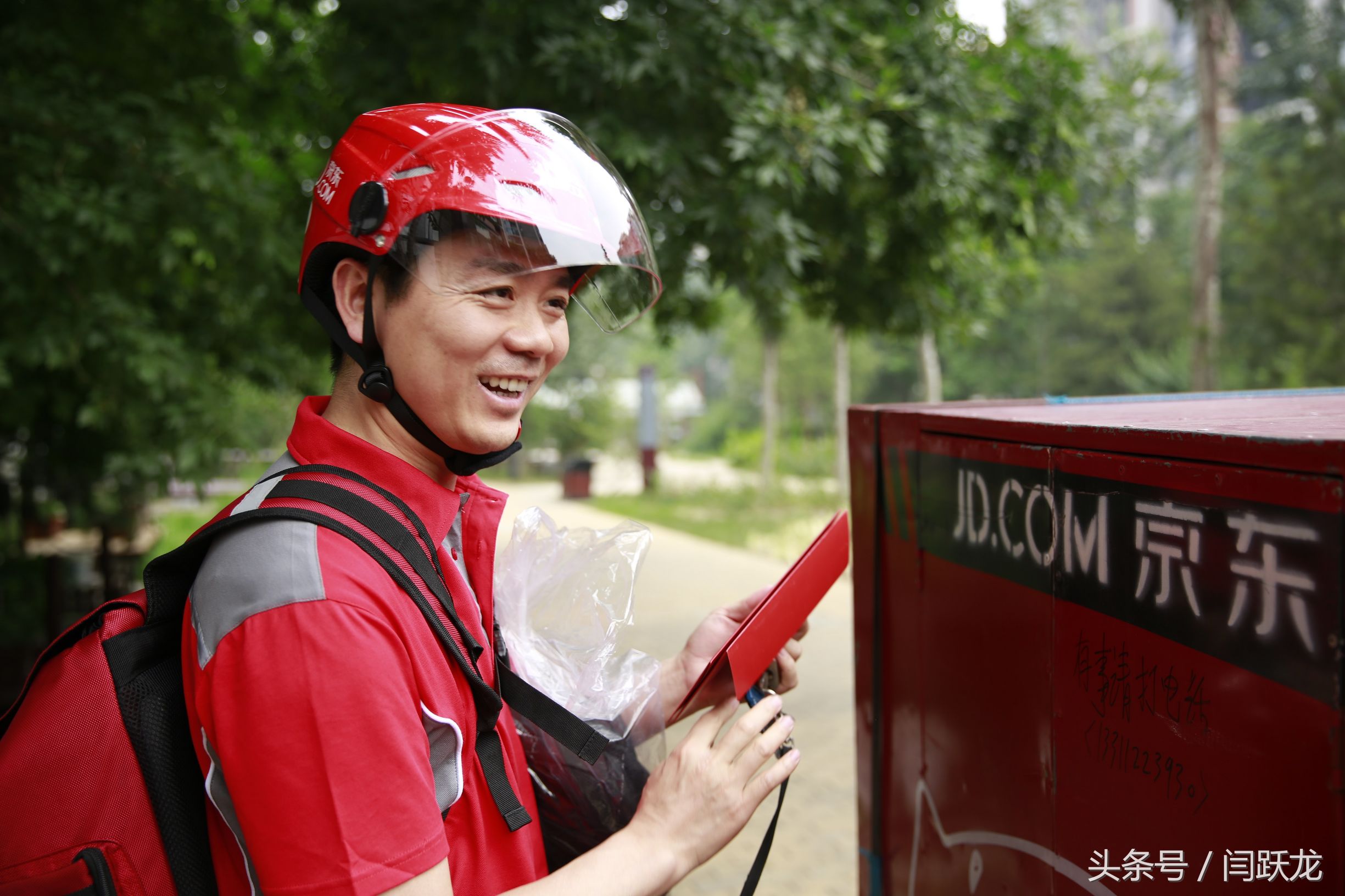 在京东工作经历,在京东工作是干什么