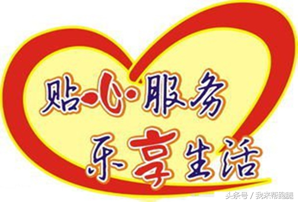 帮人跑腿的app是什么,现在帮跑腿用什么app