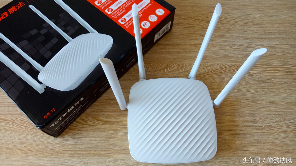腾达ac9千兆版路由器评测,腾达f9路由器穿墙怎么样