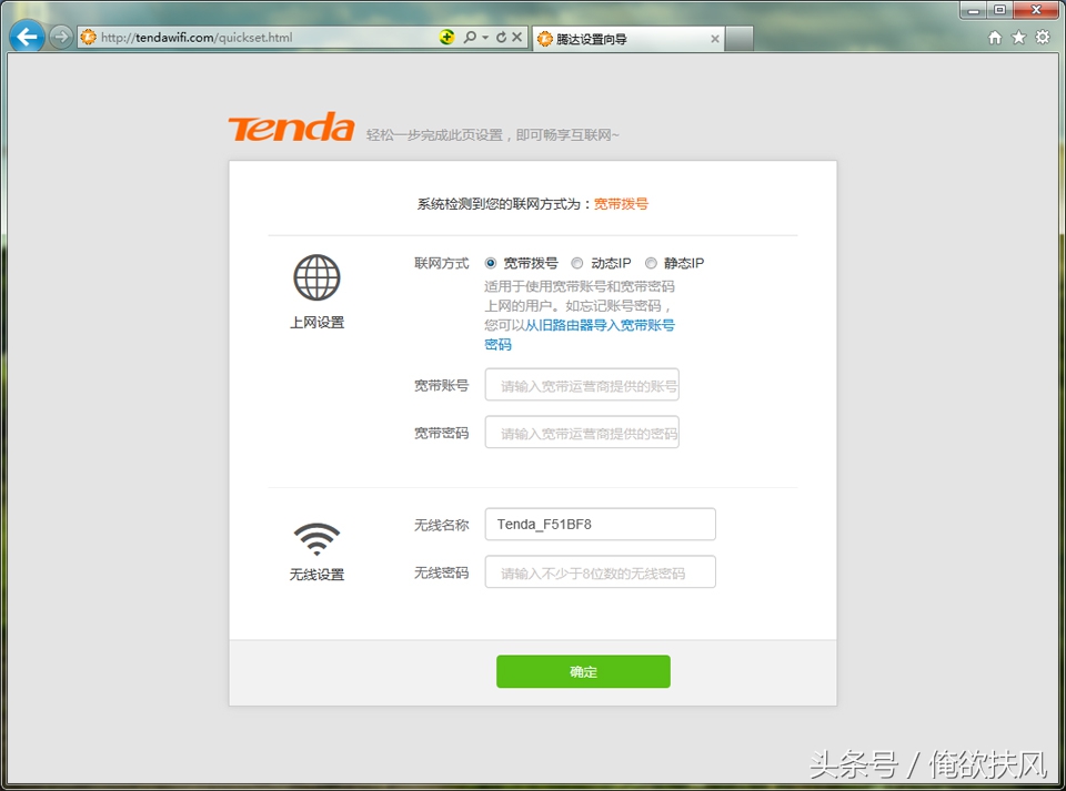 腾达ac9千兆版路由器评测,腾达f9路由器穿墙怎么样