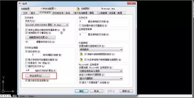 天正cad图纸怎么加密和禁止打印,天正加密图纸如何解密