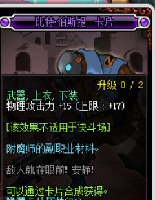 dnf搬砖图全图推荐,dnf搬砖搬什么图好