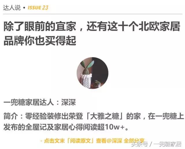 除了宜家还有哪些店可以买,除了宜家家居还有哪些家居