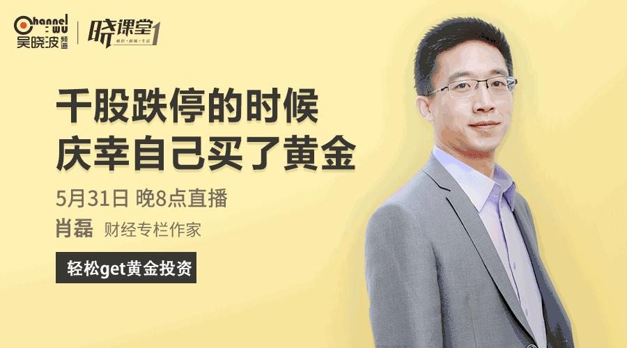 现在可以买黄金避险吗,买现货黄金能抵御通胀吗