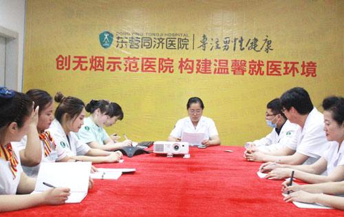 医院世界无烟日倡议书,医院第36个世界无烟日活动简报