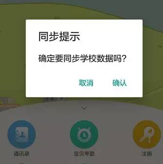 新品来袭！小而美校车考勤设备——蓝牙读卡器S1