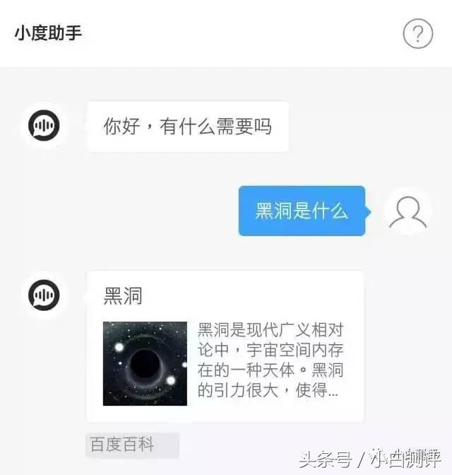 手机会说话了吗,htcu11+能设置通话录音吗