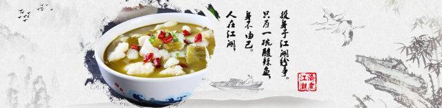 渝煮江湖酸菜鱼,渝煮江湖菜单都有什么