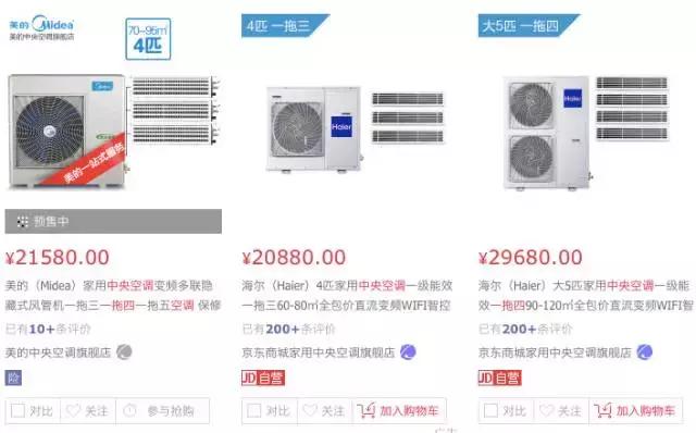 中央空调有钱的家庭才装吗,有钱人装什么牌中央空调