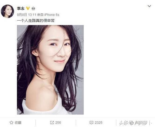 李念谈阔太,阔太李念近照