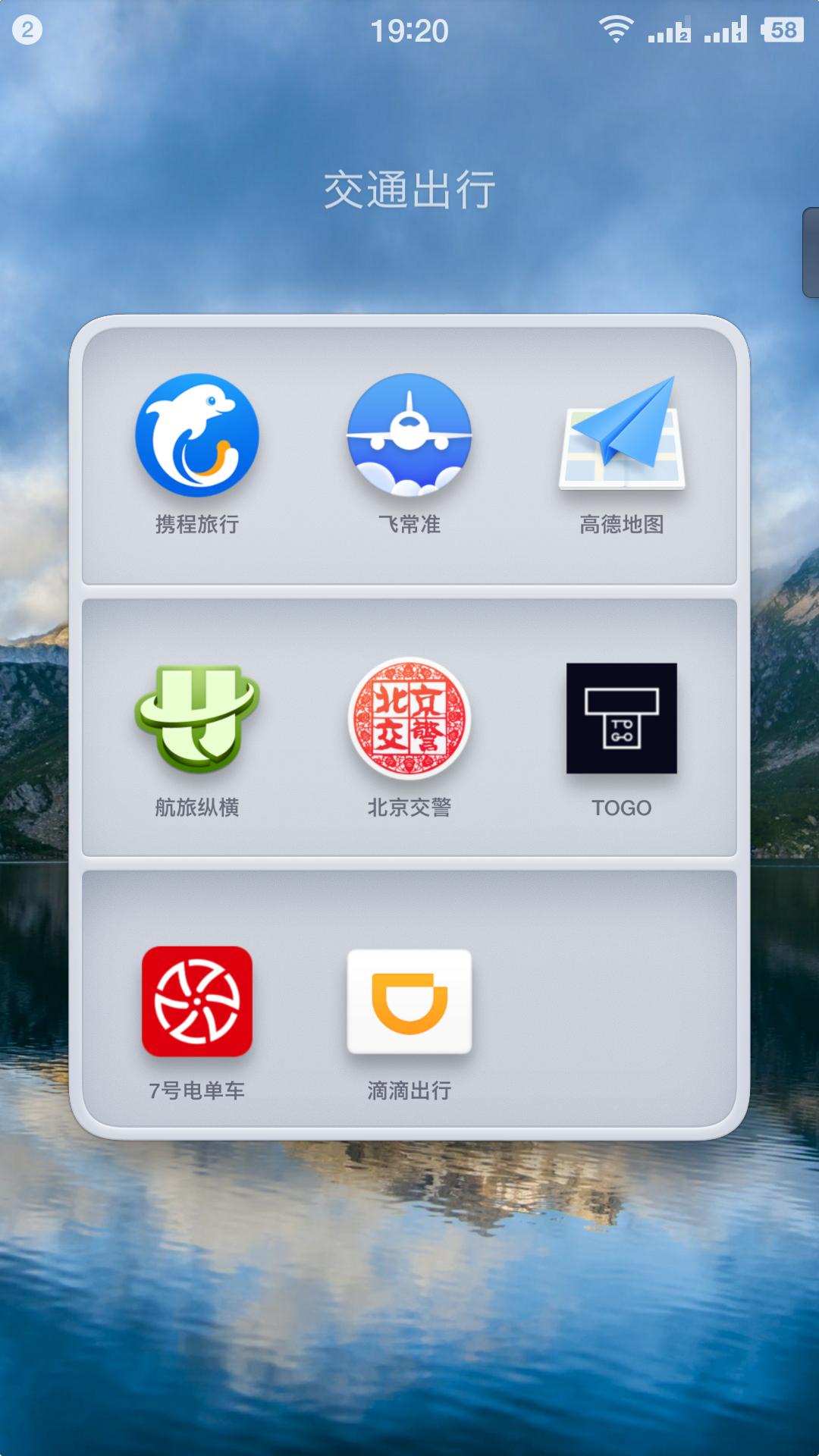 老罗谈锤子系统,老罗的锤子还好看吗