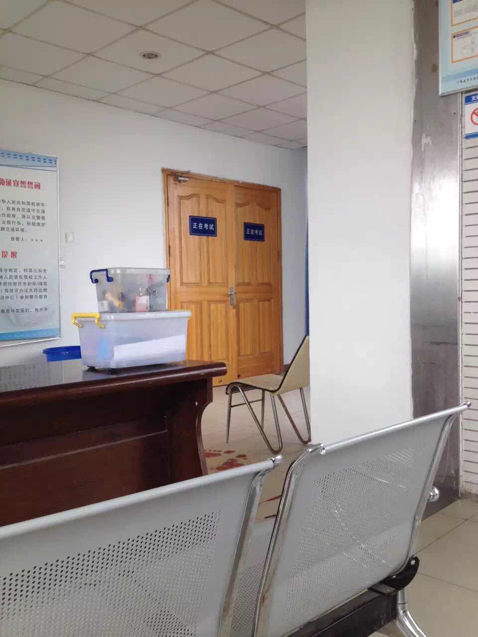 宿迁考驾照难度,宿迁哪个驾校考驾照快