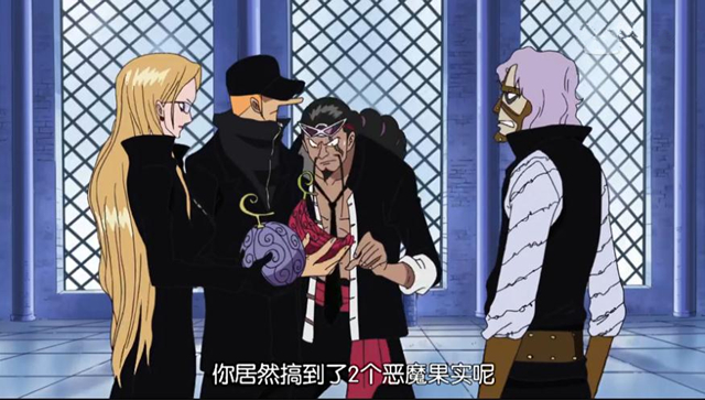 海贼王的恶魔果实是哪里来的,海贼王恶魔果实需要什么条件