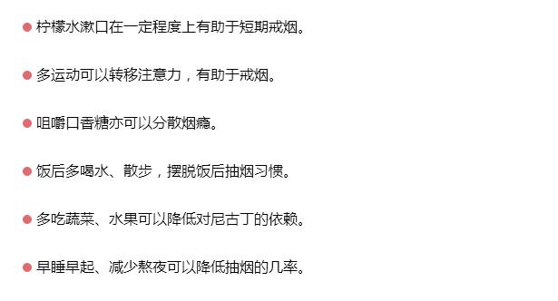 世界无烟日丨当你点燃香烟那时起，你便与魔鬼签写了契约