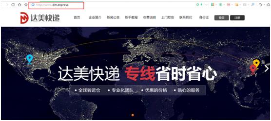 顺丰控股和ups合作,顺丰ups战略